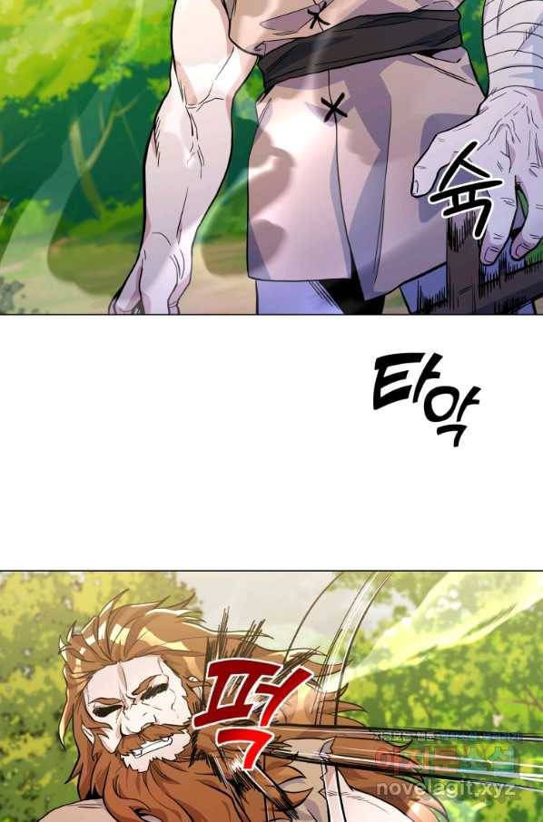 갑질하는 영주님 22화 38