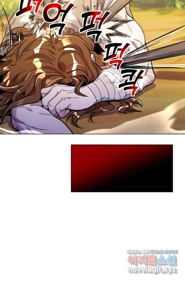 갑질하는 영주님 22화 41