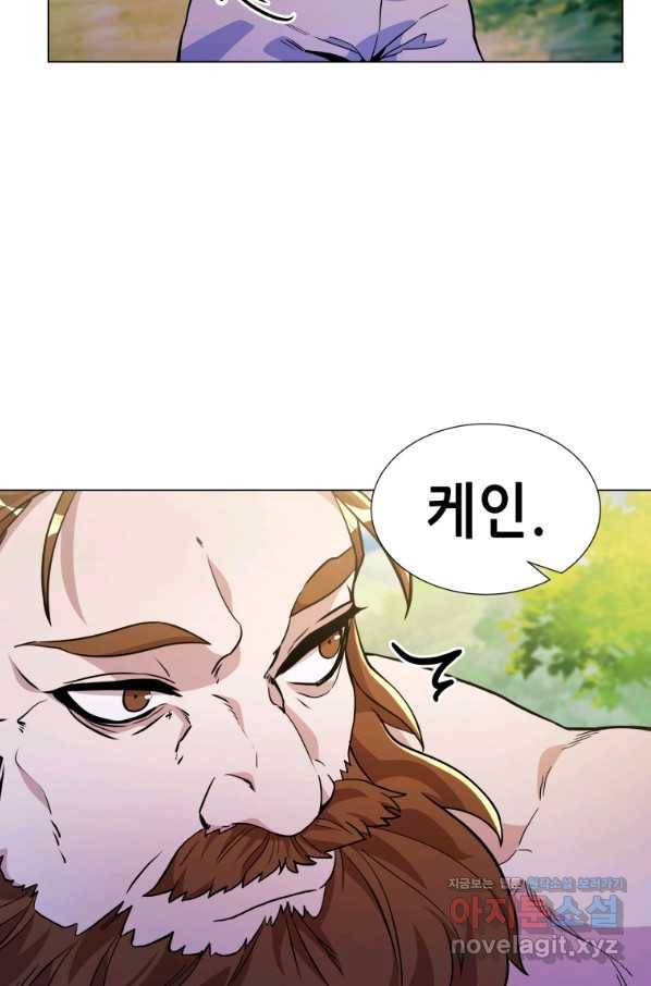 갑질하는 영주님 22화 47