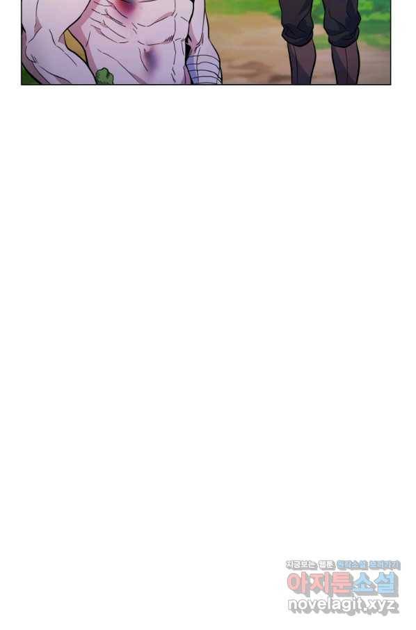 갑질하는 영주님 22화 49