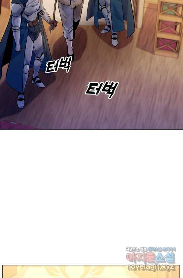 갑질하는 영주님 22화 68
