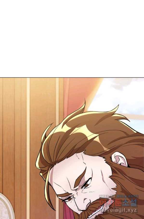 갑질하는 영주님 22화 76