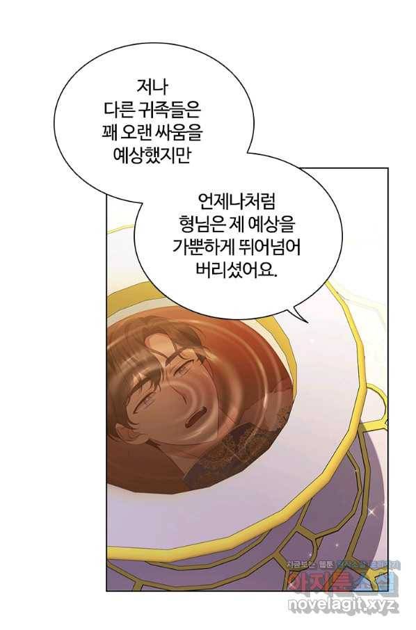 아이딘 41화 13
