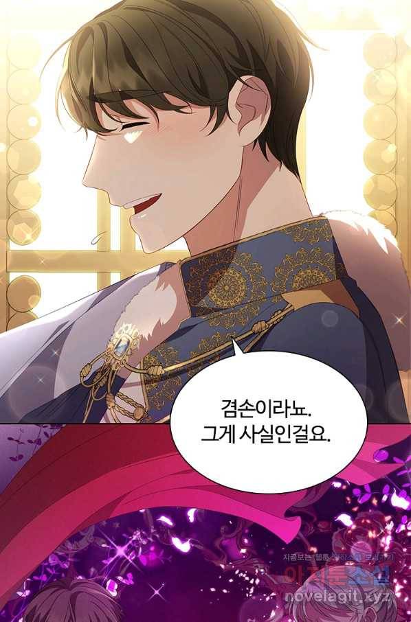 아이딘 41화 18