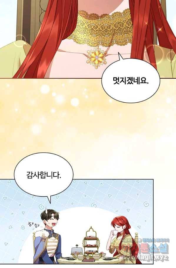 아이딘 41화 31