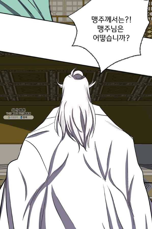 투문 시즌2 35화 6