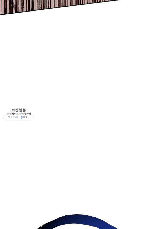 투문 시즌2 35화 15