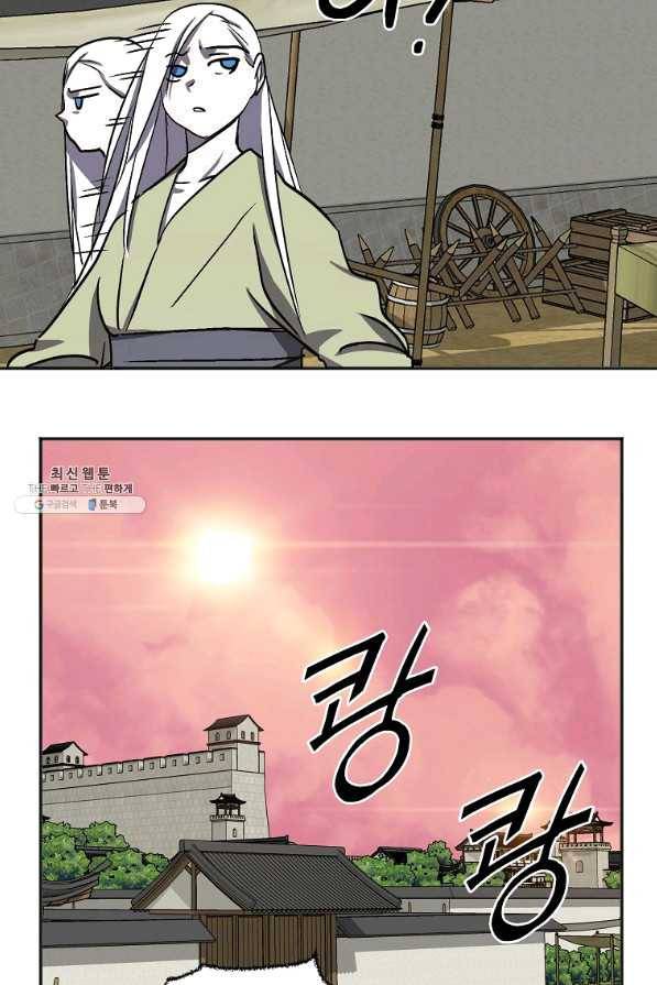 투문 시즌2 35화 19