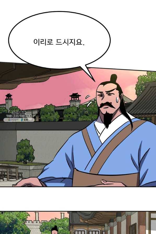 투문 시즌2 35화 36