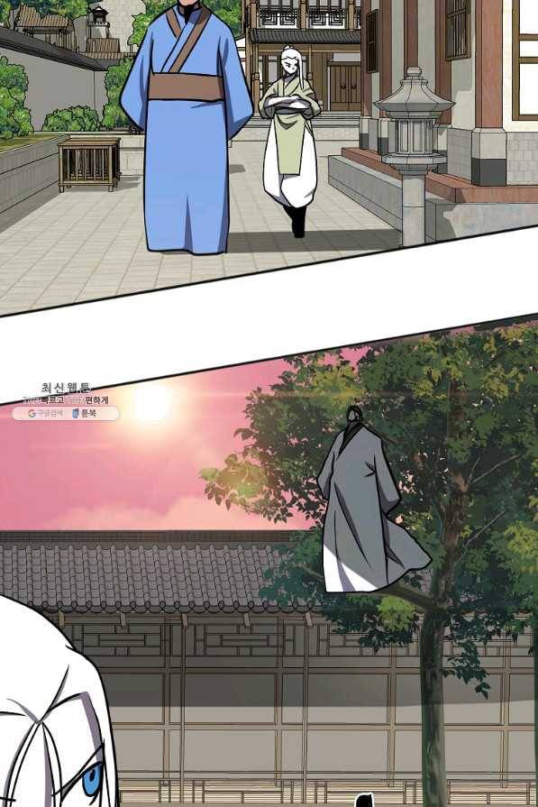 투문 시즌2 35화 37