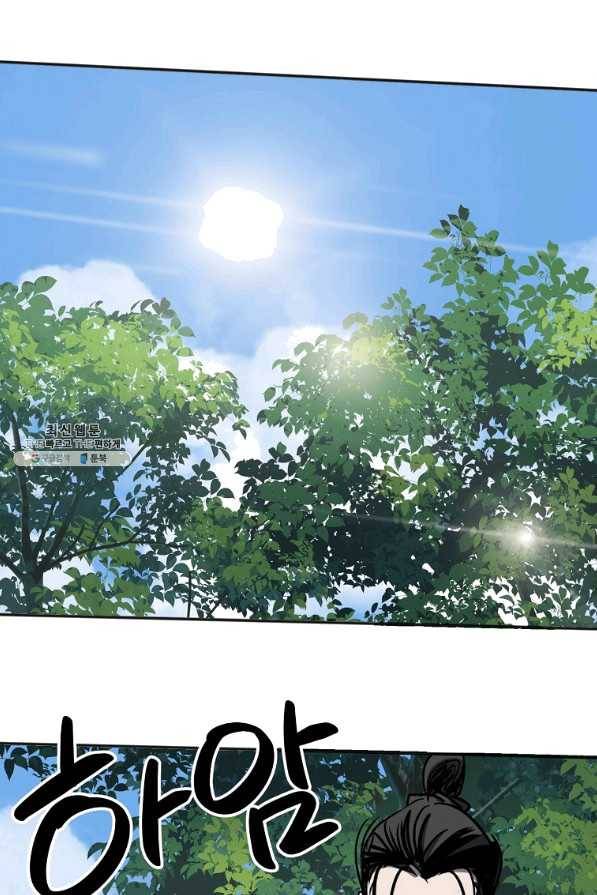 투문 시즌2 35화 41