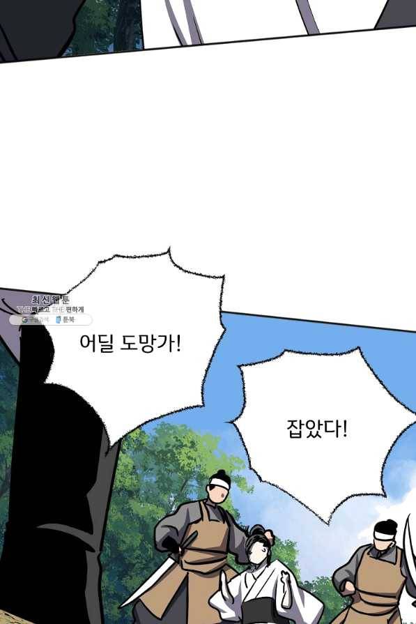 투문 시즌2 35화 56