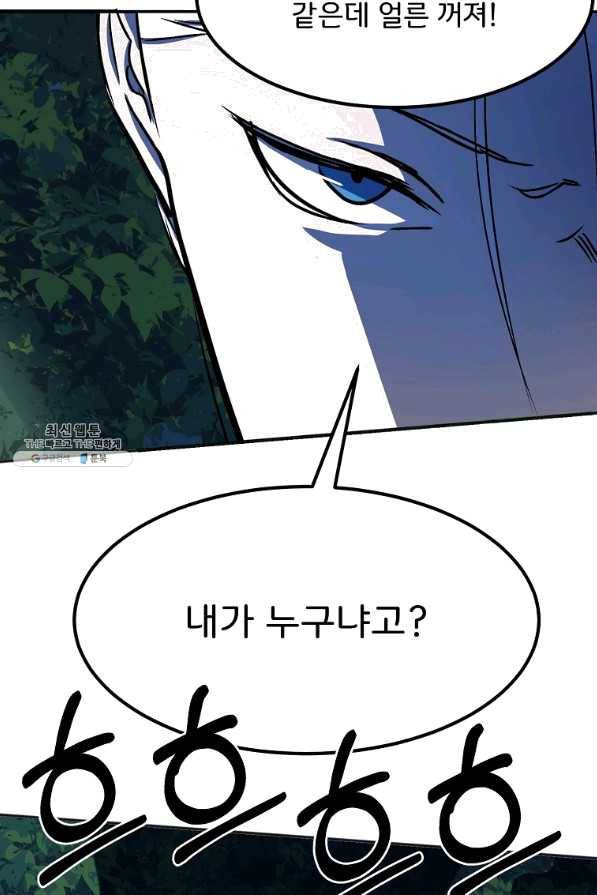 투문 시즌2 35화 59