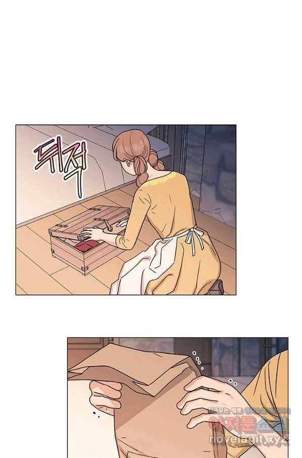 나의 추락이 찬란하도록 46화 6