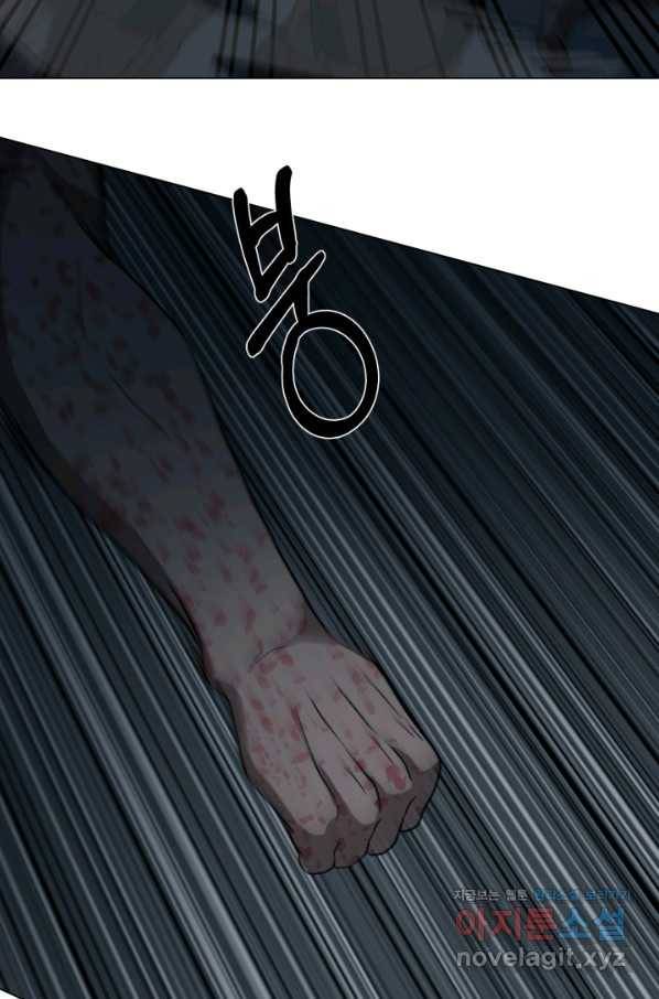 기억의 밤 41화 52