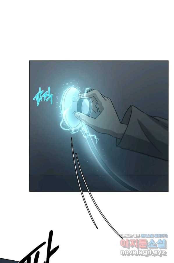기억의 밤 41화 59