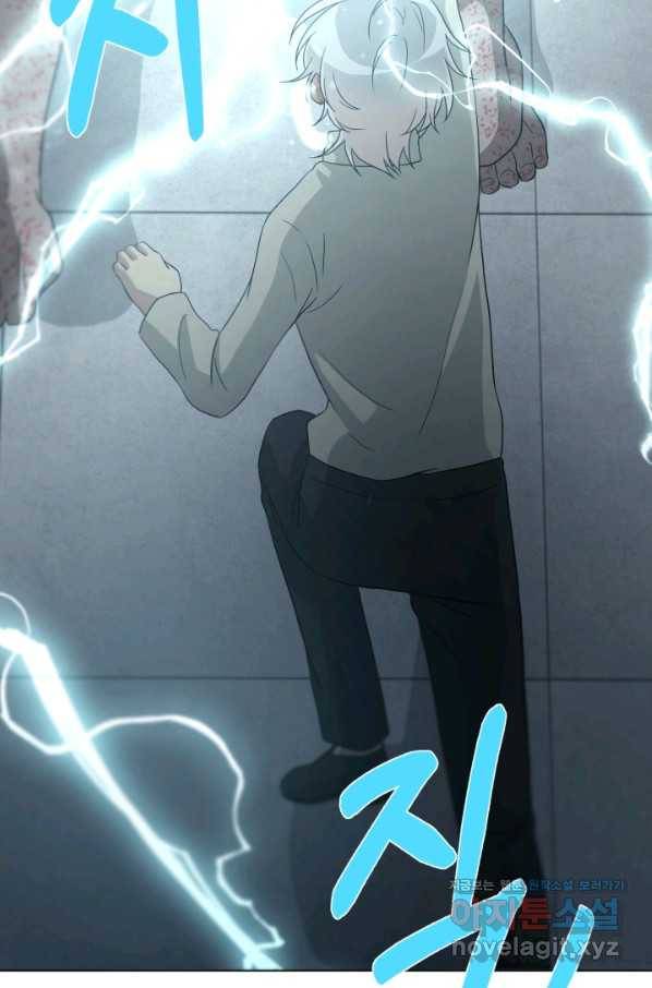 기억의 밤 41화 62