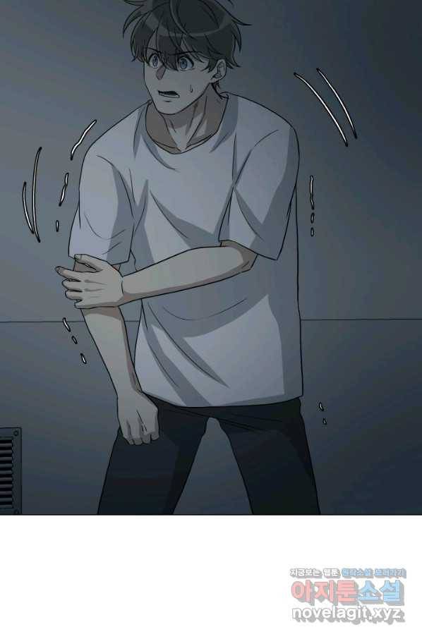 기억의 밤 41화 82