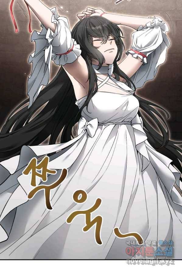 만렙으로 사는 법 3화 9