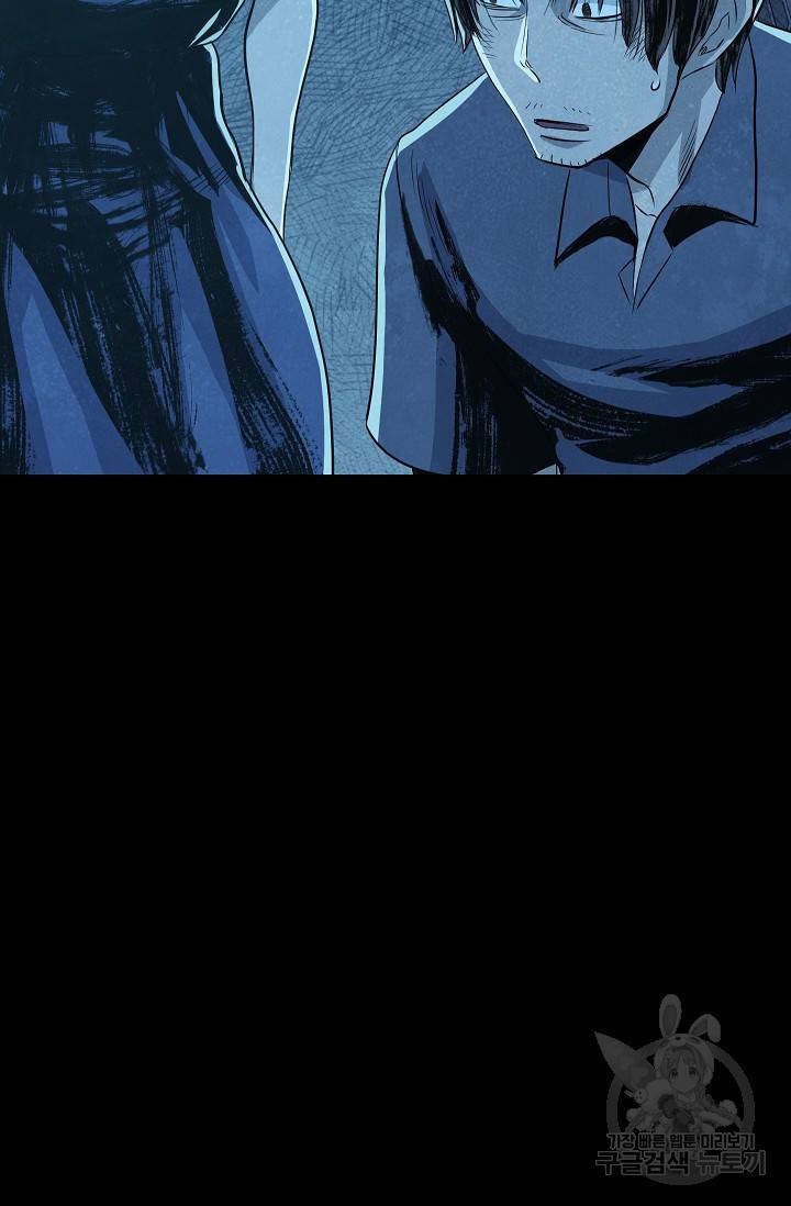 죽음을 먹는 사랑 21화 34