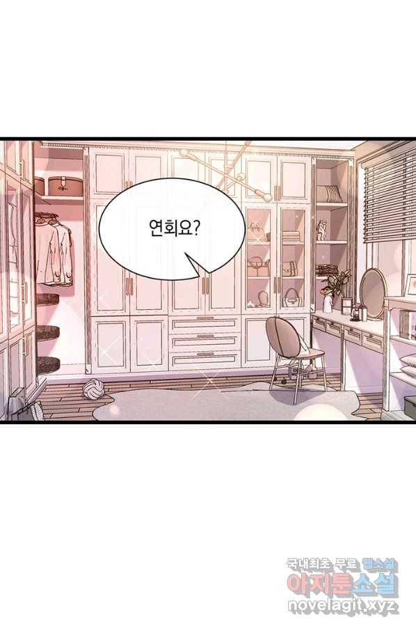 악마가 속삭일 때 9화 3
