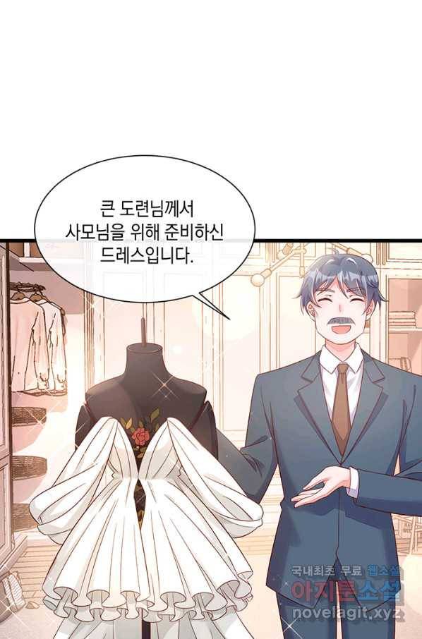악마가 속삭일 때 9화 10