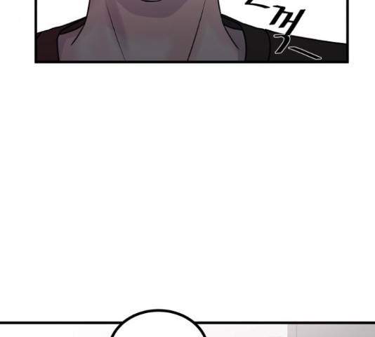 남편 먹는 여자 7화 11