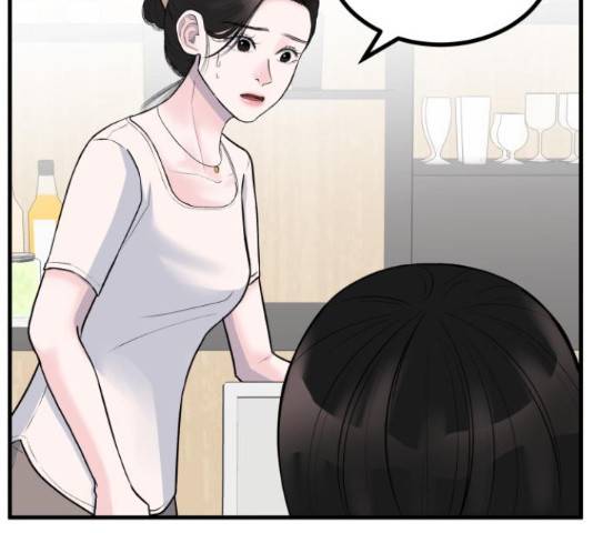 남편 먹는 여자 7화 30