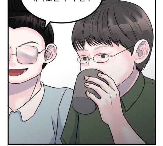 남편 먹는 여자 7화 70