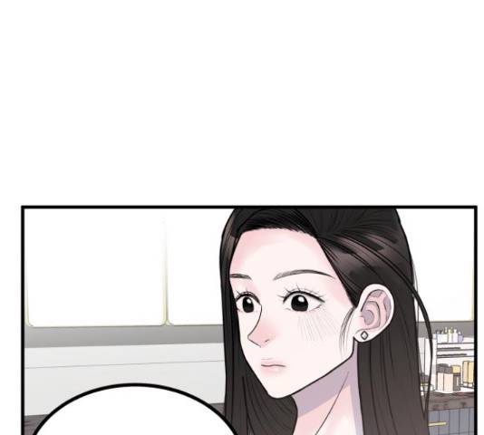 남편 먹는 여자 7화 104