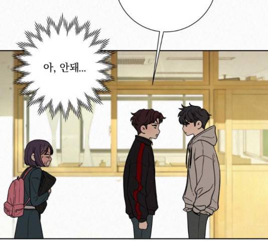 작전명 순정 9화 2