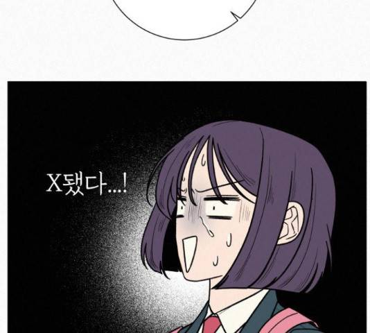 작전명 순정 9화 4