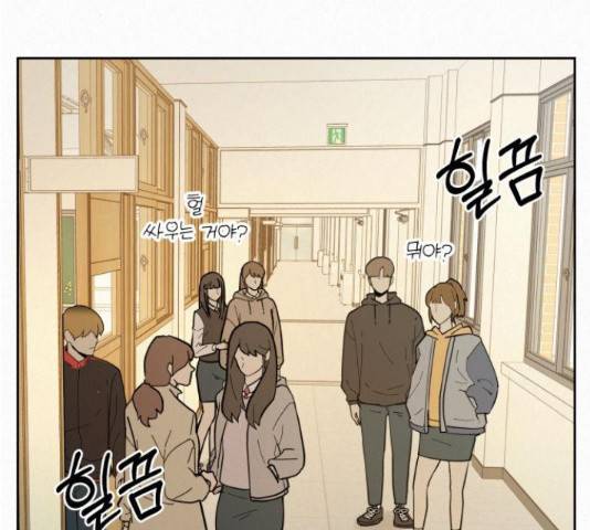 작전명 순정 9화 13