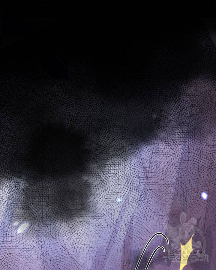 역하렘 나라의 낭군들 22화 55