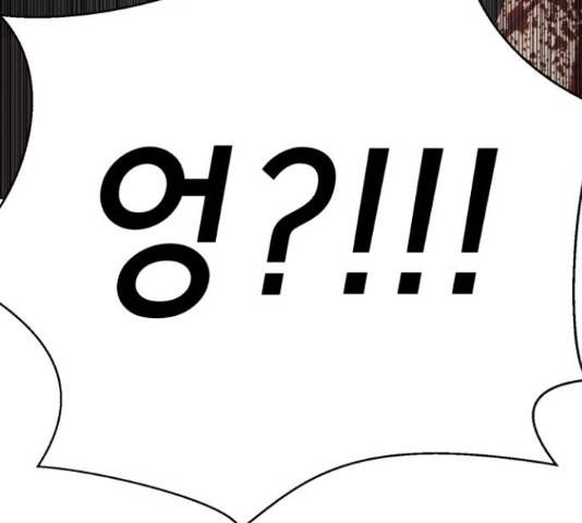 존잘주의 38화 21