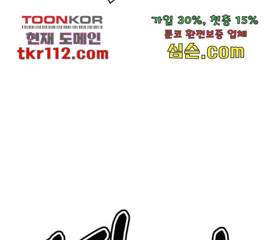 존잘주의 38화 22
