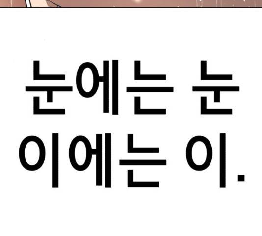 존잘주의 38화 41