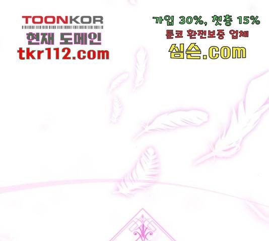 존잘주의 38화 52