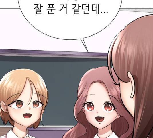 존잘주의 38화 60