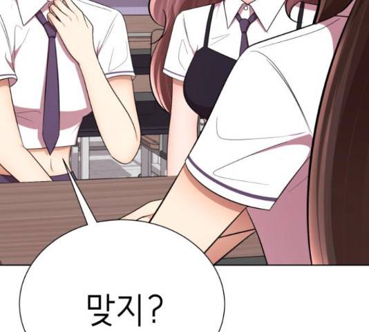 존잘주의 38화 61