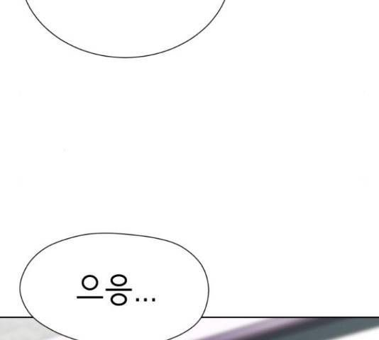 존잘주의 38화 62