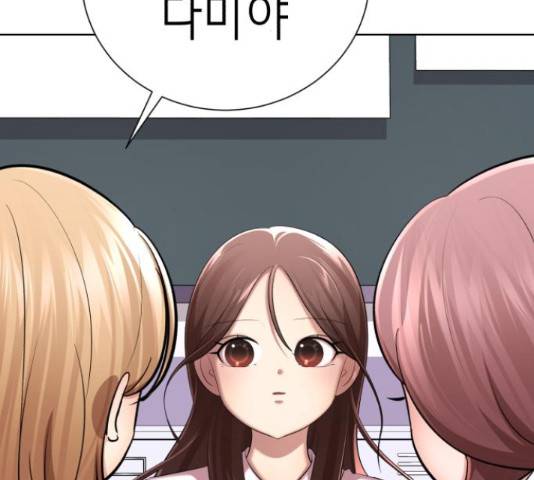 존잘주의 38화 66