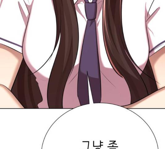 존잘주의 38화 71