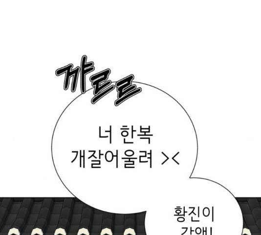 존잘주의 38화 82