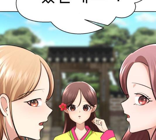존잘주의 38화 106