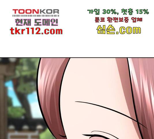 존잘주의 38화 108