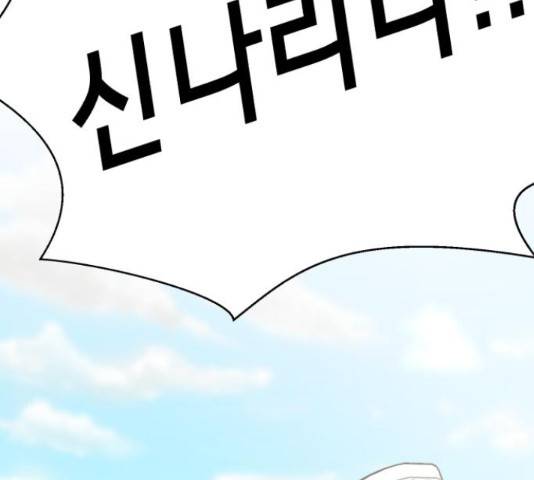 존잘주의 38화 112