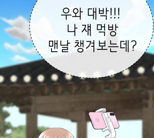 존잘주의 38화 118