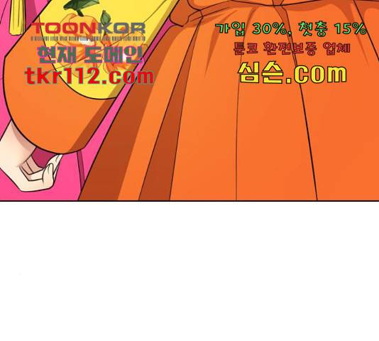 존잘주의 38화 128