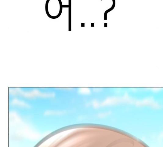 존잘주의 38화 132